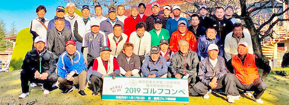 「名門」しての「誇り」を胸に。